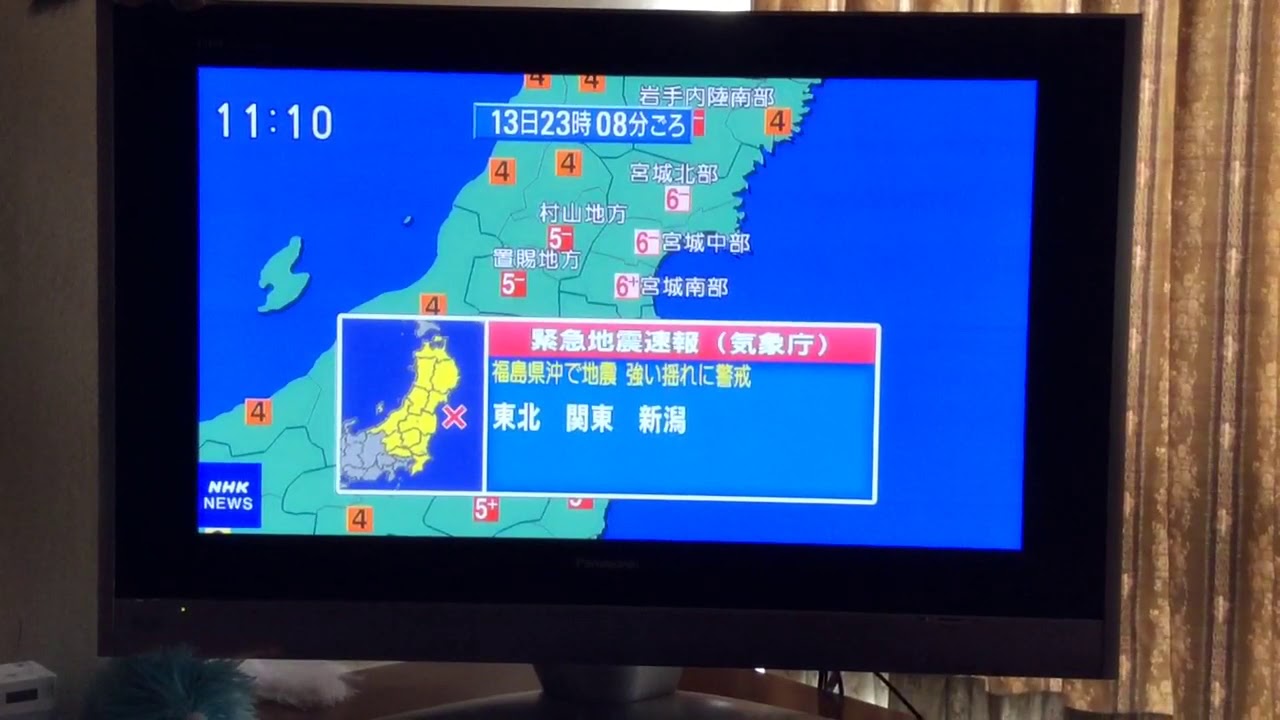緊急地震速報 福島地震 Fukushima Earthquake 13 Feb 21