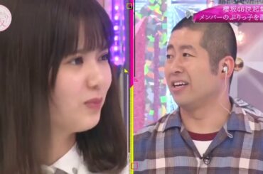 [New]【欅坂４６】そこ曲がったら、櫻坂?🍄🅽🅴🆆🌸# 40 Full Show!!