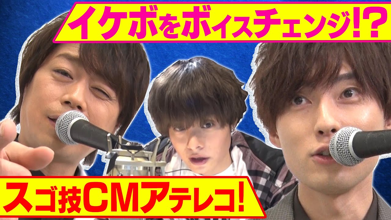 岡本信彦×増田俊樹＆浪川大輔…イケボすぎてツライ技３連発