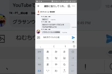 ◤◢◤◢WARNING!◤◢◤◢◤◢ 新型しゆちウイルスとグラサンウイルスの変異種が確認されました。