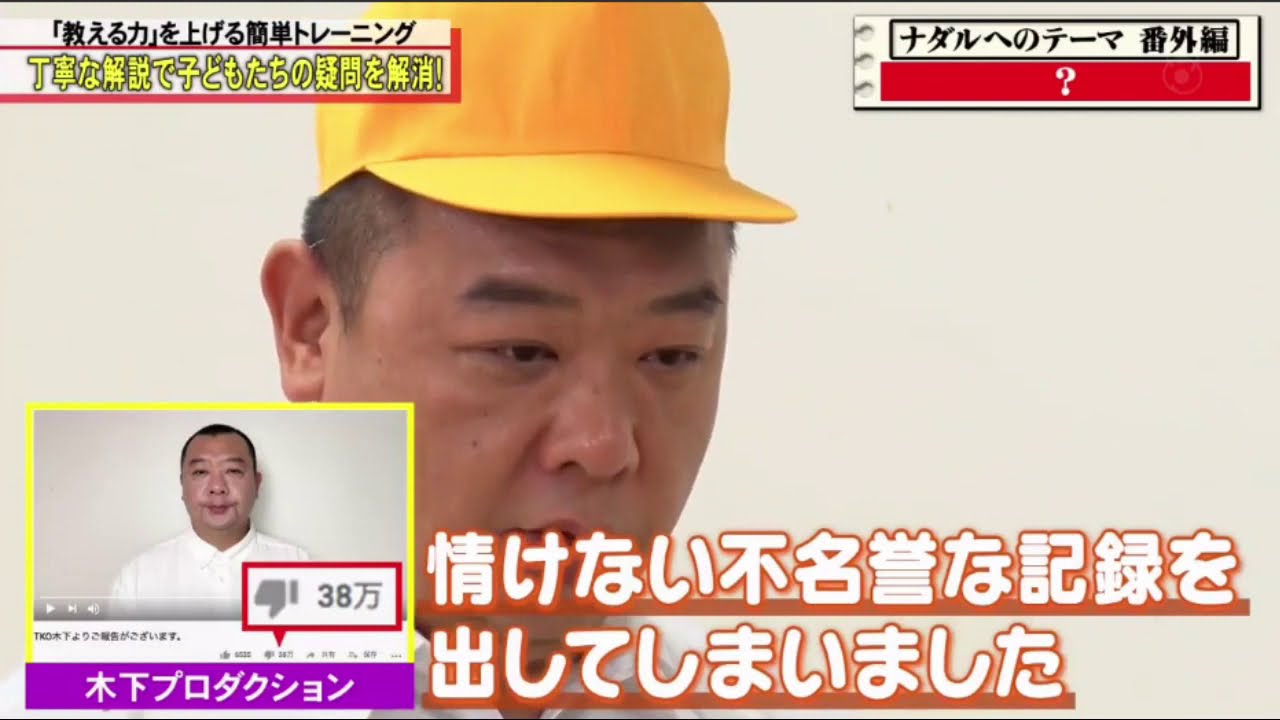 [全力！脱力タイムズ ]　コロチキ・ナダル＆伊藤沙莉、テレビ出して大丈夫？の巻10