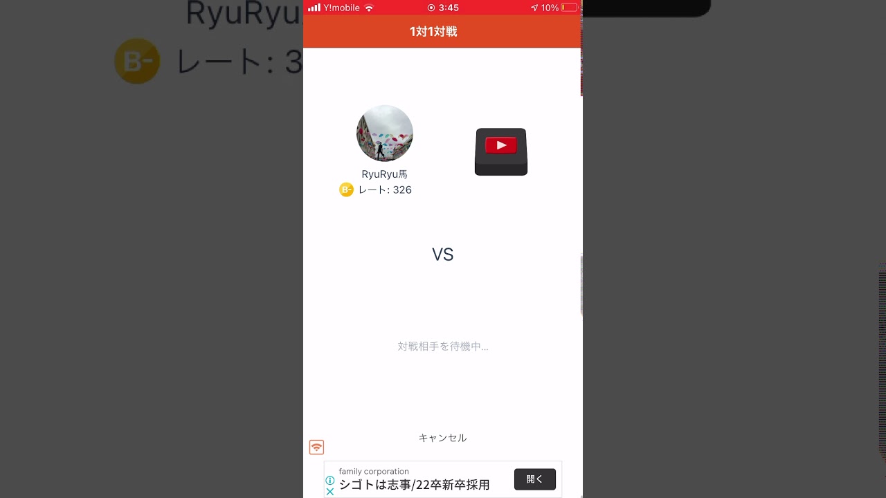 浜辺美波とクイズ対決！！  したい