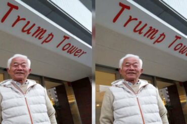 ✅  ドナルド・トランプ大統領（74）が初当選した2016年に注目を浴びた東京・大田区蒲田の賃貸マンション「トランプ・タワー」のオーナー小林章彦さん（72）が9日、… - 日刊スポーツ新聞社のニュース