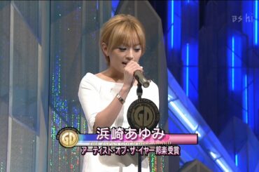(2001.03.14) 浜崎あゆみ Japan Gold Disc Awards [HD]