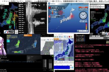 【緊急地震速報】2021/02/19 10:07発生 福島県沖 M4.7 最大震度3