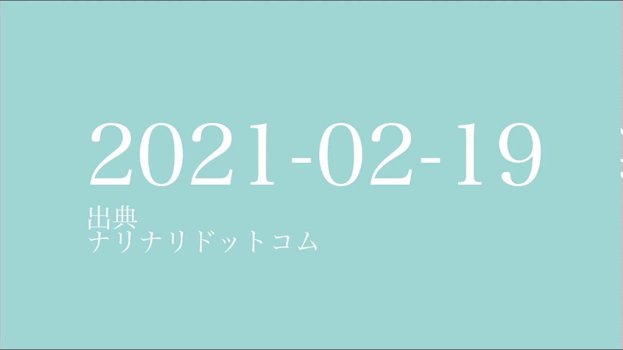 【ラジオニュース】本田翼、発売日にPS5買ってくれる彼氏なら「結婚する！」【毎日更新】