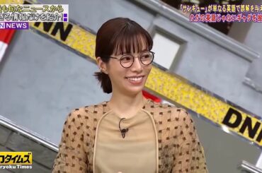 『脱力タイムズ』面白いシーン編纂 #31・出川哲朗 × 田中みな実 × 尾形貴弘（パンサー） × 桜井ユキ × 広瀬すず × 田村淳 × 町田啓太 × 津田篤宏