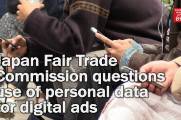 Japan Fair Trade Commission questions use of personal data for digital ads