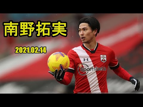 サウサンプトンに所属する日本代表MF南野拓実はリーグ戦では2試合連続の先発出場。62分までの出場となった。 サウサンプトンに所属する日本代表MF南野拓実はリーグ戦では2試合連続の先発出場。62分までの出場となった。