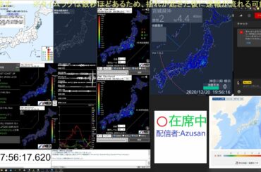 【LIVE】地震速報ライブ@詳細は概要欄へ! Earthquake Early Warning Live(Japan)　＠緊急配信