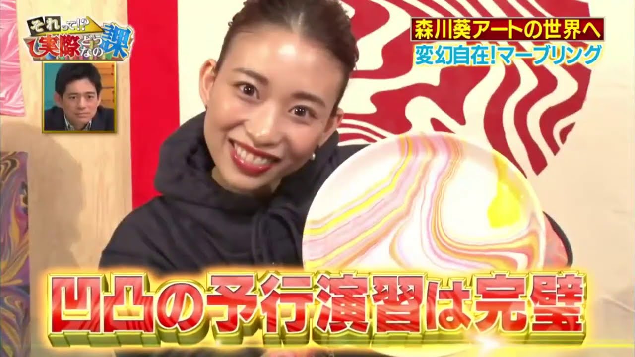 【森川葵 それって! 実際どうなの課】 次回予告 【森川葵 それって! 実際どうなの課】 次回予告