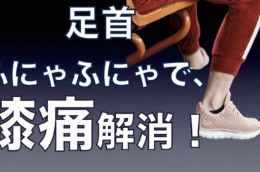 膝痛が治らない人がするべきセルフケア