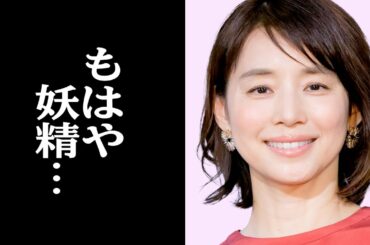 石田ゆり子奇跡の50代衝撃の生活。女優と社長の両立