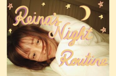 トリンドル玲奈のゆる〜いナイトルーティン