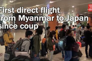 First direct flight from Myanmar to Japan since coup