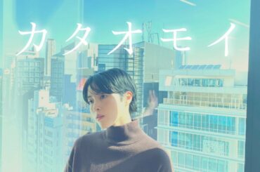 【歌ってみた】カタオモイ/Aimer covered by NANAMI（color-code）