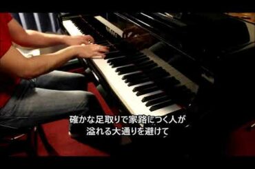 宇多田ヒカル「Forevermore」　※ピアノ編曲