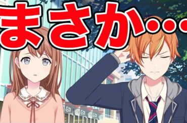 【プロセカ】花里みのりのサモちゃんで発覚した東雲彰人の犬嫌い（CV.小倉唯×今井文也）【プロジェクトセカイカラフルステージ！ feat.初音ミク・サイドストーリー】