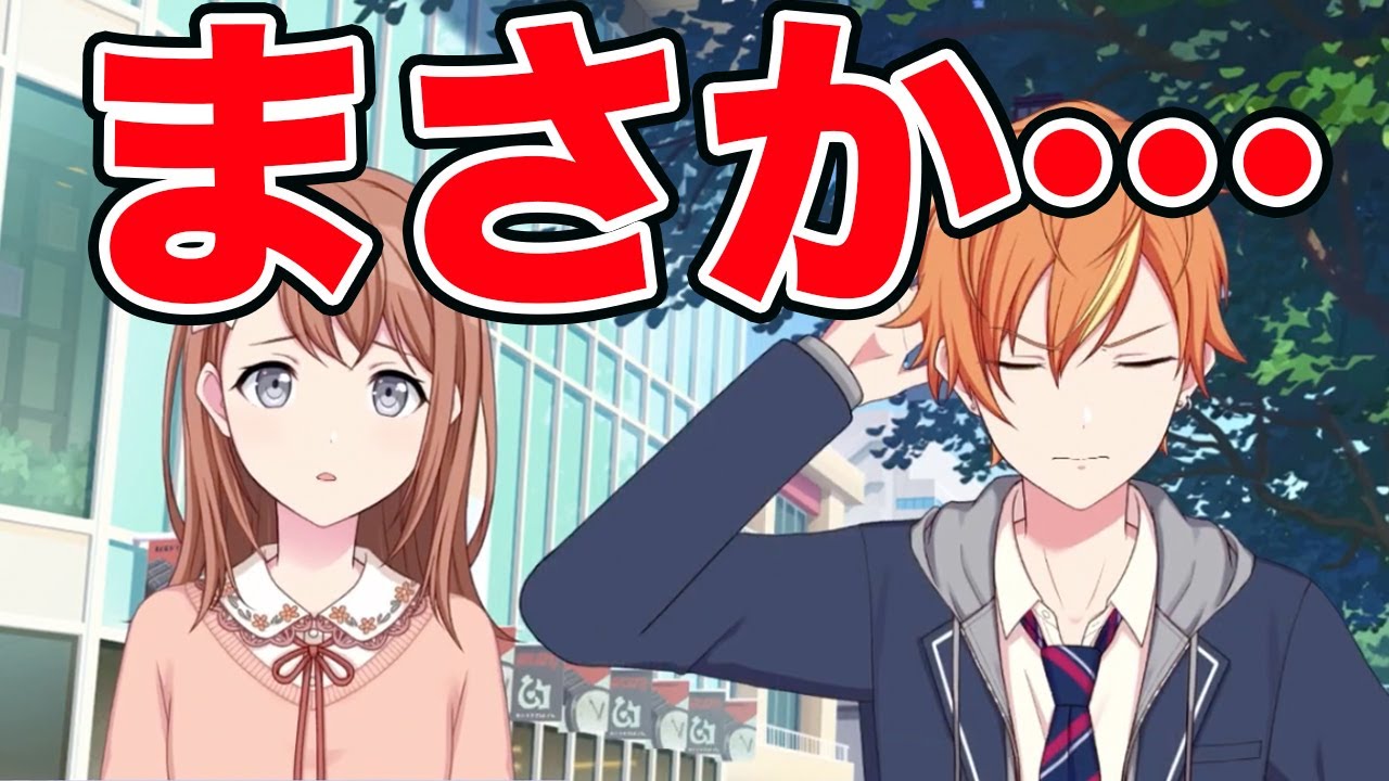 【プロセカ】花里みのりのサモちゃんで発覚した東雲彰人の犬嫌い(CV.小倉唯×今井文也)【プロジェクトセカイカラフルステージ! feat.初音ミク・サイドストーリー】 【プロセカ】花里みのりのサモちゃんで発覚した東雲彰人の犬嫌い(CV.小倉唯×今井文也)【プロジェクトセカイカラフルステージ! feat.初音ミク・サイドストーリー】