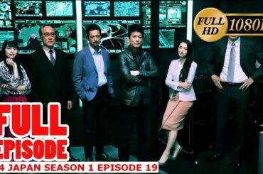 24 (JAPAN) Episodes 19 - Episode 19 - tv asahi