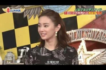 嵐【北川景子 , 松田翔太】11 日 に 2 万 売れる 高級 食パン