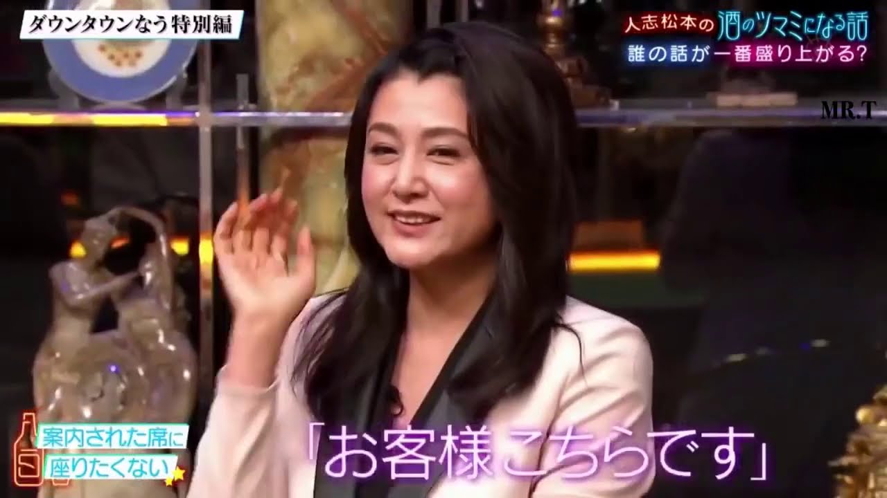 『ダウンタウンなう』 🅽🅴🆆 「藤原紀香&二階堂高嗣」 人志松本の酒のツマミになる話。今更恥ずかしくて聞けないこと。フジモン久々のタピオカに号泣!? CUT 23 『ダウンタウンなう』 🅽🅴🆆 「藤原紀香&二階堂高嗣」 人志松本の酒のツマミになる話。今更恥ずかしくて聞けないこと。フジモン久々のタピオカに号泣!? CUT 23