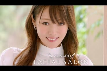 深田恭子、変わらぬ美しさ11年目！CM“最長”シリーズ／メナード フェイシャルサロンCM