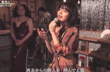 池田エライザ 異邦人 [池田エライザ]