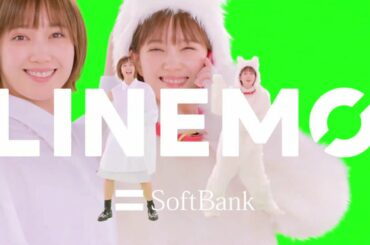 【CM】本田翼　ソフトバンク新CM　ラインモ