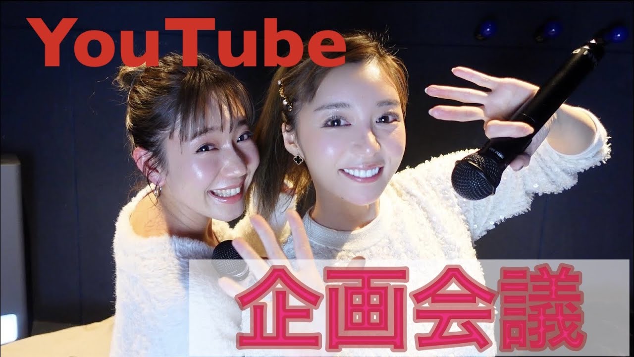 【ギャラ飲み】することになりました