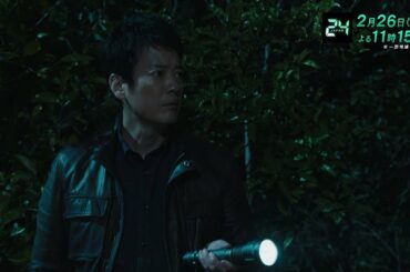 『24 JAPAN』2月26日（金）よる11：15放送／第20話　予告動画（120秒）