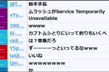 加藤純一が小池百合子と共演したことを会社で自慢する布団ちゃん【2017 05 10】