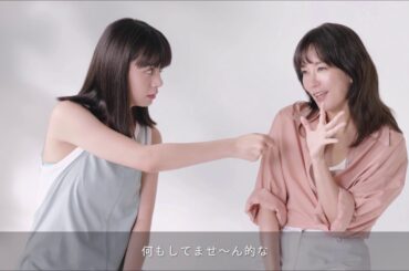 【水川あさみ】【池田エライザ】教えて水川先生！紫外線の落とし穴とアネッサUVケア