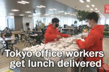 Tokyo office workers get lunch delivered