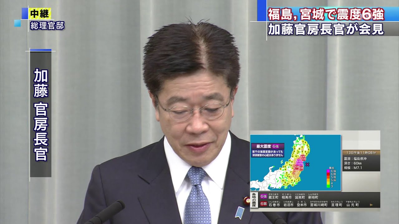 20210213 ANN02 福島・宮城震度6強 福島県沖 緊急地震速報 地震発生の瞬間 ニュース