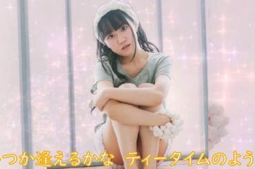 小倉唯   in Wonderful Wonder