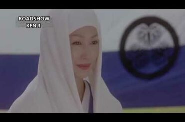 映画 大奥(2006) 絵島生島の悲恋 (其の弐) ～ 仲間由紀恵 西島秀俊