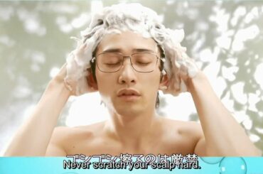 町田啓太による洗髪チュートリアル - Machida Keita's hair wash tutorial