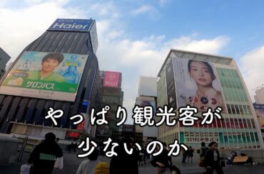 緊急事態宣言のなかモチベーション研修を大阪でしたよ【Kita Koji Vlog】#007
