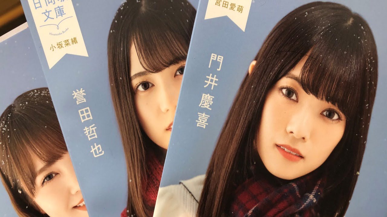 【雑談配信×ユニゾンエアー】リトルトゥースがひなあいみて日向坂に興味を持ったのでユニエア配信します！！