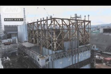 福島原発で格納容器の圧力低下　13日の地震影響か(2021年2月22日)