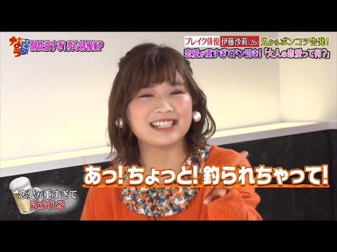 『ダウンタウンなう』伊藤沙莉の重い恋愛観が発覚?「大人の恋愛って…」と恋愛事情告白「ダウンタウンなう」で友人の松岡茉優、千葉雄大から“タレコミ”も PART 2 『ダウンタウンなう』伊藤沙莉の重い恋愛観が発覚?「大人の恋愛って…」と恋愛事情告白「ダウンタウンなう」で友人の松岡茉優、千葉雄大から“タレコミ”も PART 2