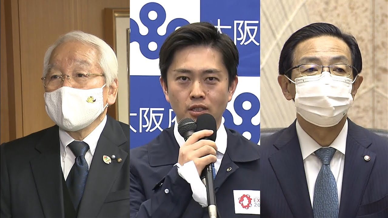 兵庫・京都「緊急事態宣言の解除要請」それぞれ協議…大阪はすでに要請方針を決定済み(2021年2月22日) 兵庫・京都「緊急事態宣言の解除要請」それぞれ協議…大阪はすでに要請方針を決定済み(2021年2月22日)