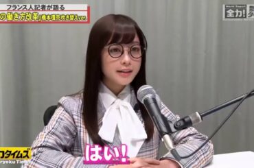 【脱力タイムズ】🅽🅴🆆 橋本環奈吹き替えver 『日本の働き方改革』