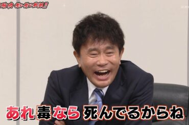 『楽しいショー』第2回 浜田雅功 老い!老い!裁判 (後編) #8 💹💹💹 No-Laughing 2nd Aged Hamada Trial (Part 2) #8 #日本笑ってはいけない