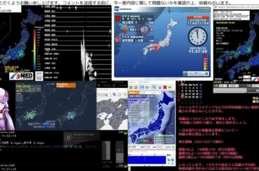 【緊急地震速報】2021/02/22 11:57発生 和歌山県北部 M3.2 最大震度3