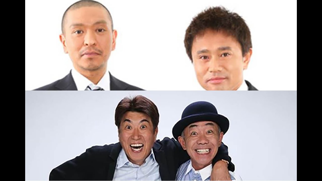 ✅  ダウンタウン・とんねるずはなぜ「共演NG」なのか　不仲説の真相を暴露「テレビ局側が…」 - wezzy｜ウェジー