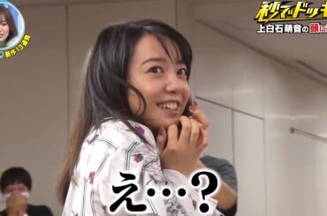 【上白石萌音×玉森裕太】Kis-My-Ft2 / Luv Bias