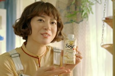 上野樹里, カゴメ「野菜生活100」シリーズ 新TVCM順次全国公開!!