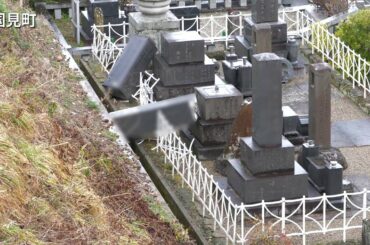 福島県沖地震(震度6強)被害状況　車載映像　伊達郡国見町